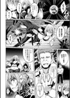 混色の狩試し読み2ページ