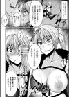 混色の狩試し読み6ページ