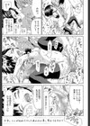 イノセント 〜少女メモリア〜【1話立ち読み付き】試し読み13ページ
