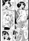 イノセント 〜少女メモリア〜【1話立ち読み付き】試し読み16ページ
