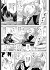 イノセント 〜少女メモリア〜【1話立ち読み付き】試し読み17ページ