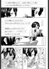 イノセント 〜少女メモリア〜【1話立ち読み付き】試し読み21ページ