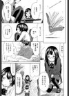 イノセント 〜少女メモリア〜【1話立ち読み付き】試し読み25ページ