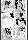 イノセント 〜少女メモリア〜【1話立ち読み付き】試し読み29ページ