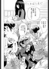 イノセント 〜少女メモリア〜【1話立ち読み付き】試し読み30ページ