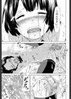イノセント 〜少女メモリア〜【1話立ち読み付き】試し読み33ページ