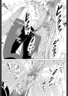 イノセント 〜少女メモリア〜【1話立ち読み付き】試し読み34ページ