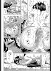 イノセント 〜少女メモリア〜【1話立ち読み付き】試し読み36ページ
