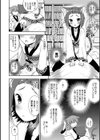 ようこそ異世界へ試し読み2ページ