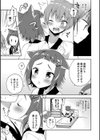ようこそ異世界へ試し読み3ページ
