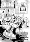 愛玩具ペットのしつけ方 Extra試し読み1ページ