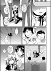 愛玩具ペットのしつけ方 Extra試し読み3ページ