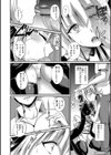 愛玩具ペットのしつけ方 Extra試し読み4ページ