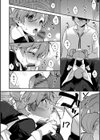 主人のボクがメイ奴●試し読み4ページ