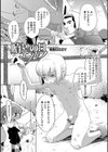 贖いの日 エルフ試し読み1ページ