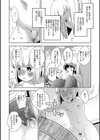贖いの日 エルフ試し読み2ページ