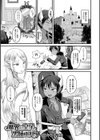 魔界の皇子と男姉エルフ試し読み1ページ