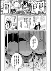 王様♂だ〜れだ！！試し読み1ページ