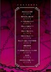 愛嬢の淫辱エルフ試し読み4ページ