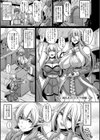 愛嬢の淫辱エルフ試し読み5ページ