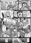 愛嬢の淫辱エルフ試し読み6ページ
