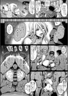 愛嬢の淫辱エルフ試し読み10ページ