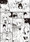 幼馴染のハメられ願望 性癖丸見えアプリでヤリ放題試し読み2ページ