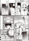 幼馴染のハメられ願望 性癖丸見えアプリでヤリ放題試し読み5ページ