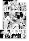 幾日 【「咬合」1話無料サンプル付き】試し読み7ページ