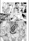 幾日 【「咬合」1話無料サンプル付き】試し読み17ページ