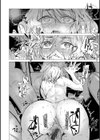 幾日 【「咬合」1話無料サンプル付き】試し読み20ページ