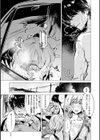 幾日 【「咬合」1話無料サンプル付き】試し読み21ページ