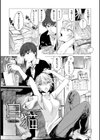 幾日 【「咬合」1話無料サンプル付き】試し読み28ページ