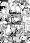 インストール××試し読み5ページ