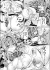 インストール××試し読み7ページ