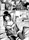 吸血姫はアレが欲しい試し読み1ページ