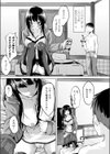 吸血姫はアレが欲しい試し読み3ページ