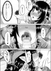 吸血姫はアレが欲しい試し読み5ページ