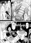 吸血姫はアレが欲しい試し読み6ページ