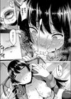 吸血姫はアレが欲しい試し読み7ページ
