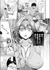あの素晴らしい姉をもう一度試し読み3ページ