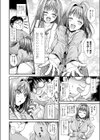 あの素晴らしい姉をもう一度試し読み4ページ