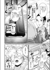 TS社員僕、セクシーグッズを制作する試し読み4ページ