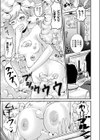 TS社員僕、セクシーグッズを制作する試し読み5ページ