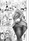 TS社員僕、セクシーグッズを制作する試し読み7ページ