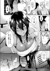 もっと！てぃーえすふぁっきんびっち試し読み2ページ