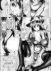 チャレンジ！変態魔女錬成試し読み3ページ