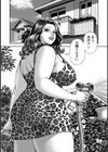 ご奉仕美人妻エッチなお仕事試し読み4ページ