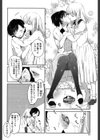 百合色の日々試し読み8ページ
