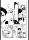 百合色の日々試し読み10ページ